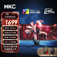 HKC 34英寸21:9超寬帶魚(yú)屏顯示器 準4K超清240Hz高刷 1ms HDR400認證 曲面電競低藍光不閃屏 95%DCI-P3 升降旋轉支架 CG345UK
