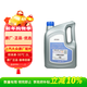 大眾（Volkswagen）原廠(chǎng)防凍液冷卻液-35℃ 2L途觀(guān)途昂途安凌渡L途鎧途昂X輝昂浩納等