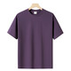【京東直采】7A抗菌短袖t恤男26春季新品天絲落肩圓領(lǐng)內搭打底衫 紫色 XL 建議身高（165-175cm） （120-140斤）