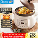 美的（Midea）電燉鍋電砂鍋 電燉盅 陶瓷煲湯鍋燉湯鍋紫陶鍋3L燕窩燉盅煮粥寶寶輔食鍋電煮鍋燉鍋MD-DGE3056