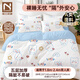 諾蘭森迪一次性床品四件套床單被套枕套加厚隔臟旅行幸運印花款