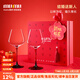 MUMU百喜圖新婚訂婚結婚禮物小眾高級感送新人新娘閨蜜高檔實(shí)用紅酒杯 紅領(lǐng)結勃艮第禮盒裝(2只裝) 500ml