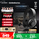 賽睿（SteelSeries）【Faker冠軍同款】寒冰Nova3X無(wú)線(xiàn)游戲耳機頭戴式電腦電競耳麥藍牙2.4G降噪麥XBOX加強 CS 玄夜黑 