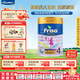 美素佳兒（Friso）【官旗】皇家美素佳兒新加坡金裝嬰幼兒營(yíng)養成長(cháng)HMO配方奶粉 新加坡版金裝 4段900g