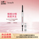Benefit 自動(dòng)眉筆0.34g  6-柔黑