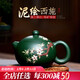 荊邑宜興紫砂壺西施壺純全手工泡茶壺功夫茶具家用正宗套裝綠泥西施 原礦民國綠泥
