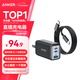 ANKER安克65W氮化鎵充電器套裝type-c快充pd45W 適用蘋(píng)果17iphone16手機macbook筆記本電腦帶數據線(xiàn) 黑
