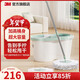 3M思高T0拖把家用一拖凈免手洗甩干拖布帶桶旋轉免手洗干濕兩用cbg [升級款]T8旋轉拖把（2替換頭）