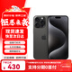 AppleiPhone15Promax【分期0首付】蘋(píng)果15系列蘋(píng)果手機 全網(wǎng)通5G 蘋(píng)果15Promax黑色鈦金屬 6.7英寸 256G【公開(kāi)版+配件大禮包】