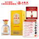 五糧液祝君金榜題名 濃香型白酒 52度 500mL 單瓶裝