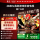 TCL雷鳥(niǎo)電視 鵬7 26款 75英寸 高階VA全通道288Hz高刷HDMI2.1 94%P3色域靈控系統 75S78A 75英寸 平板電視