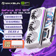 銘瑄（MAXSUN）RTX 5070電競之心璦珈白色電腦電競游戲視頻渲染設計電競直播12G臺式電腦AI運算獨立顯卡DLSS4 RTX5070璦珈Plus OC12G