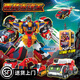 展高（JUMPGO）炫卡斗士3第三季重軌巨神兒童4合體變形機器人甲玩具男孩金剛全套 新品【重裝赤魂王】4合體變形機甲