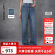 朗姿藝術(shù)家聯(lián)名朗姿貼鉆復古水洗闊腿褲休閑百搭牛仔褲2025年冬季新款 藏藍色 L