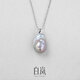 白嵐巴洛克珍珠項鏈女鎖骨鏈長(cháng)款輕奢小眾設計感飾品生日禮物送老婆 巴洛克淡水珍珠