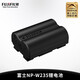 富士（FUJIFILM）NP-W235 NP-W126S原裝電池 BC-W235原裝充電器 適配xt4 xt5 xt50 xe5 xm5 xs20 xh2 xh2s xt30等 NP-W235 鋰電池【全新國行 原廠(chǎng)包裝】