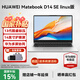 華為（HUAWEI）D14筆記本電腦 14英寸2025新款Linux版標壓酷睿商務(wù)辦公學(xué)習超輕薄本 i5-13420H 16G 512G 皓月銀【SE版】 店鋪預裝Windows版（曬單贈激活密鑰）