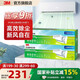 3M空調靜電濾網(wǎng)凈風(fēng)片濾凈濾芯片除PM2.5花粉塵螨過(guò)敏原寵物毛發(fā)二手煙除細菌配件cbg 【性?xún)r(jià)比之選】除塵基礎型 新凈化級（3米卷*2）