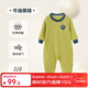 上寶麥秋冬兒童連體睡衣保暖奧粒絨加厚男女童寶寶家居服 牛油果綠110碼