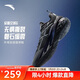 安踏空域6丨籃球鞋水泥克星外場(chǎng)防側翻專(zhuān)業(yè)實(shí)戰耐磨男鞋運動(dòng)鞋