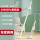 溥畔車(chē)載吸塵器 家用小型手持大吸力功率除塵機 低噪音強力車(chē)載吸塵機 無(wú)刷吸塵器-尊享款3節11.1V+加長(cháng)桿+大地拖