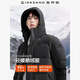 佐丹奴紳士風(fēng)羽絨服男新款保暖鵝絨服可卸帽三防羽絨外套01074693