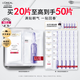 歐萊雅3.0玻色因面膜 玻尿酸水光充盈面膜密集補水七夕情人節禮物送愛人 【會員到手50片】玻色因面膜20片裝