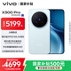 vivo X300 Pro 12GB+256GB 自在藍 蔡司2億APO超級長(cháng)焦 藍圖影像雙芯 5年持久流暢OriginOS 6 AI手機