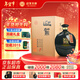 迎駕貢酒 封壇窖藏 濃香型白酒 50度 1.5L*1壇 純糧釀造 送禮宴請口糧酒