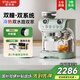 雪特朗（STELANG）【國家補貼】517ED雙鍋爐雙系統意式美式半自動(dòng)咖啡機冷熱雙萃磨豆家用強力蒸汽打奶泡研磨淺綠色
