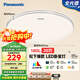 松下（Panasonic）吸頂燈臥室餐廳燈RA95高顯色36瓦圓形吸頂燈HHXN4038L
