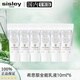 Sisley 全能乳液 10ml*6