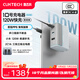 CUKTECH酷態(tài)科10號氮化鎵超級閃充塊SE120W/100W三口充電器快充頭套裝適用榮耀vivo蘋(píng)果17小米三星筆記本