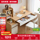 全友家居原木風(fēng)書(shū)桌書(shū)架一體辦公學(xué)習電腦收納桌椅套裝臥室床頭寫(xiě)字桌