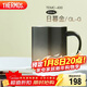 膳魔師（THERMOS）保溫杯400ml帶茶濾男女泡茶咖啡杯元旦新年禮物TEMC-400日暮金