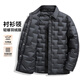 雪中飛輕薄輕羽絨男翻領(lǐng)秋季新品時(shí)尚方形分格充絨高蓬松輕便羽絨外套男