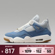 NIKE 女子Air Jordan 4 Retro籃球鞋 IB6716-100 36
