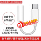 拓思曼適用iPhone15pro銀行u盾轉換插頭蘋(píng)果17轉銀行網(wǎng)銀plus轉換器typec工行工商k寶DAC數字解碼轉換頭 蘋(píng)果15/16手機轉3.5(轉賬聽(tīng)歌直播)