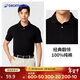 迪卡儂polo衫男夏短袖T恤純棉透氣純色經(jīng)典黑-全棉款175/92A/M-4216799