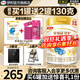 伊利金領(lǐng)冠珍護2段900g新國標奶粉較大嬰兒牛奶粉6-12個(gè)月寶寶適喝 【新客咨詢(xún)送2小罐】珍護2段900克