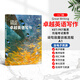 新版第五版美國國家地理 Great Writing foundations 1-5級別原版greatwriting教材中學(xué)生課外練習寫(xiě)作專(zhuān)項教程greatwriting第五版 第五版國內版預備級F級 