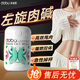 DOBO左旋肉堿60片 減肥瘦肚子燃脂餐前截擊快速排油減脂瘦身塑身