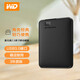 西數移動(dòng)硬盤(pán)Elements 元素系列 usb3.0 元素 2.5英寸 機械硬盤(pán)筆記本電腦外接擴容備份存儲便攜備份 5TB （WDBU6Y0050BBK） 贈硬盤(pán)包 | 硅膠套 | 轉接頭