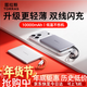 圖拉斯充電寶【2026重磅新款丨新國標3c認證】可上飛機超級快充自帶線(xiàn)適用蘋(píng)果安卓小巧便攜 【3c認證丨鈦金灰】蘋(píng)果+TypeC雙線(xiàn)快充 新國標3C/5A雙認證丨超薄mini卡片充電寶
