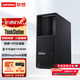 聯(lián)想（Lenovo）ThinkStation P3圖形塔式工作站臺式機深度學(xué)習電腦主機 i9-14900K/64G/1T+4T/RTX5060Ti 16G/定制