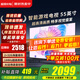 小米（MI）電視55英寸液晶平板游戲電視機4K超高清Redmi智能臥室客廳家用投屏紅米2025款閨蜜機彩電以舊換新 55英寸 小米Redmi【32G內存 盡超清畫(huà)質(zhì)】