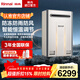 林內（Rinnai）原裝進(jìn)口【旗艦款】室外機家用燃氣熱水器REU-A1620WD(K)-CH天然氣戶(hù)外靜音防凍恒溫水量伺服器