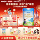 可諾貝兒多加多兒童4段羊奶粉3-6歲高鈣好吸收兒童成長(cháng)奶粉6-15歲益生菌 兒童 700g 2罐