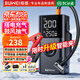 埠威BUWEI【3C認證】汽車(chē)應急啟動(dòng)電源充氣泵一體機搭電寶輪胎打氣泵電瓶電車(chē)強啟12V打火照明戶(hù)外電源