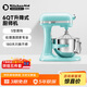 KitchenAid（凱膳怡）廚師機家用進(jìn)口6QT升降式多功能全自動(dòng)和面攪拌機 冰藍 5KSM6583CIC